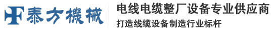 蘇州泰方機械有限公司